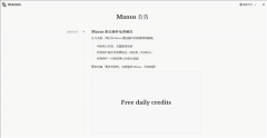 若是把保守的大模子比做人的“大