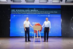 丰硕了陕西省建建人工智能范畴产学研径